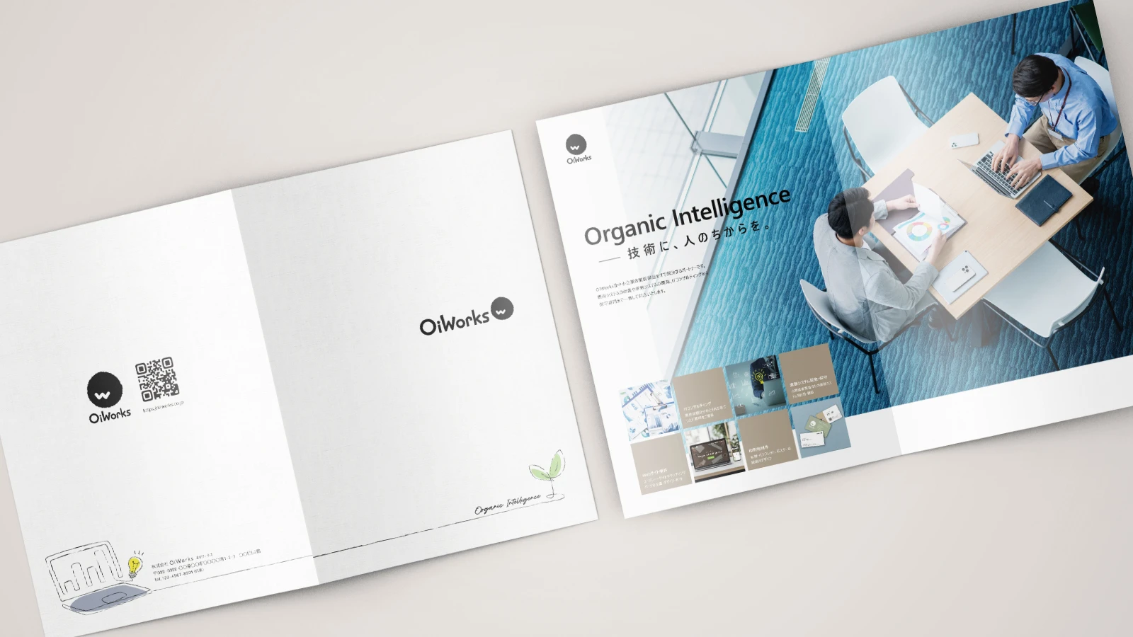 パンフレット制作